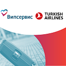 Жизнь после года пандемии. Онлайн-встреча клиентов корпоративного бизнеса Випсервис и Turkish Airlines